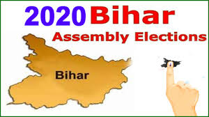 பீகார் தேர்தல் தேதி: பா.ஜ.க. கூட்டணியில் மோதல்.. | Patrikai - Tamil Daily -  latest online local breaking news & reviews - Tamilnadu, India & World -  politics, cinema, cricket, video & cartoon