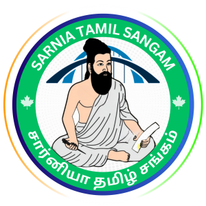 சார்னியா நகரில் தமிழர் திருவிழா !