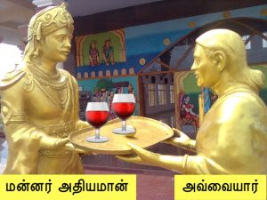 தமிழகத்தின் மது வரலாறு!