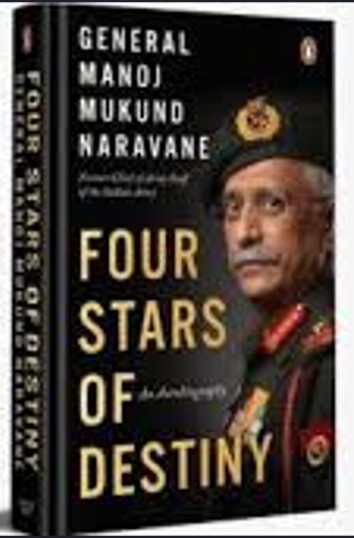 முன்னாள் ராணுவத் தலைமை தளபதி நரவணேயின் புத்தகம் கசிவு: டெல்லி போலிஸ் வழக்குப் பதிவு!